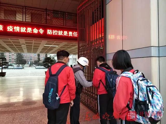 昆明市疫情防控情况学校几号开学,昆明疫情防控消息高中开学