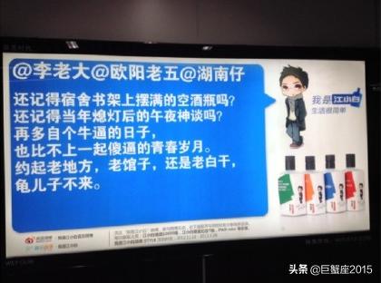 江小白故事与酒视频,有酒有故事江小白