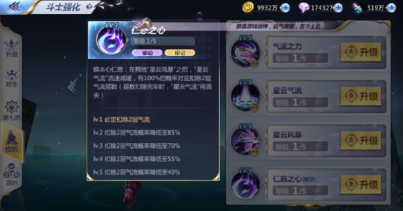 圣斗士星矢手游单体攻击最强英雄,圣斗士星矢手游最强的物理攻击