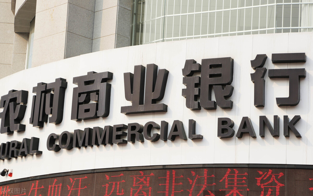 农村商业银行倒闭存款会受损失吗,村镇银行和农商银行存款安全吗