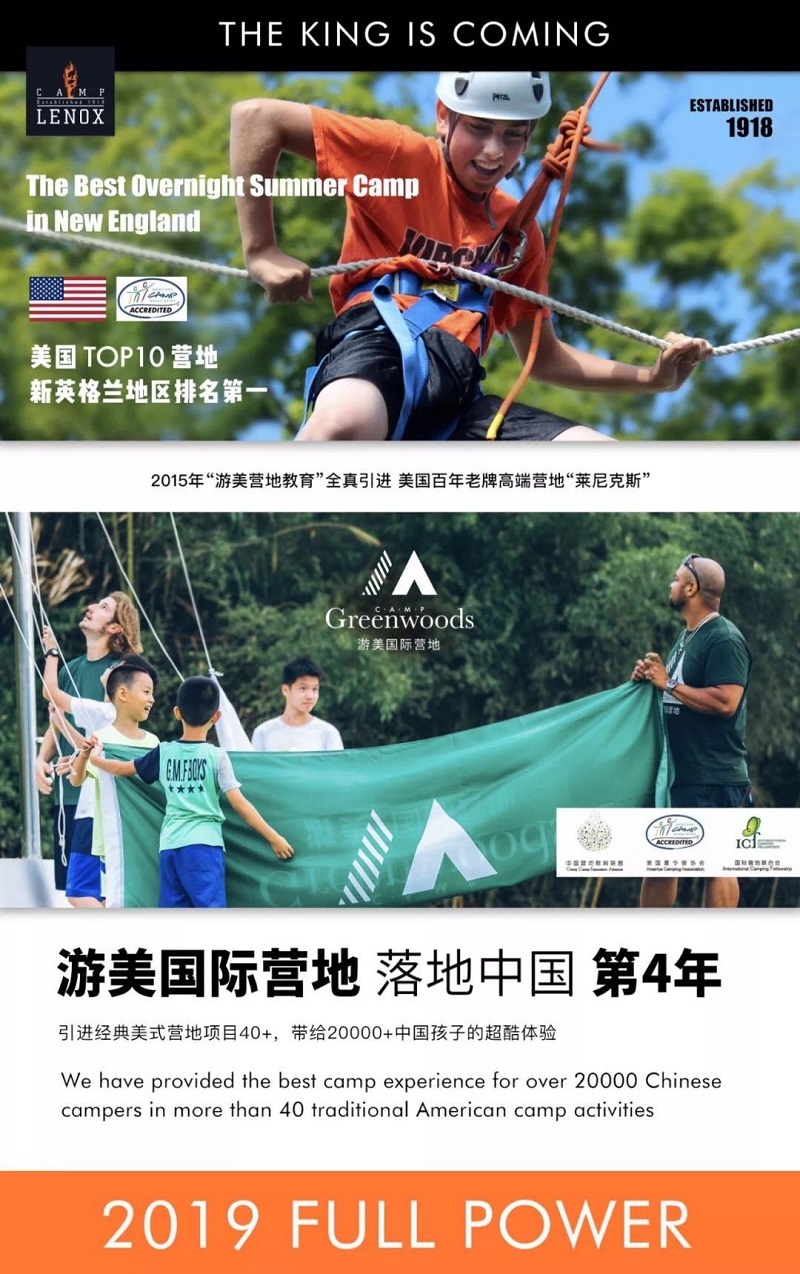 游美北京夏令营多少钱,北京夏令营清北深度游