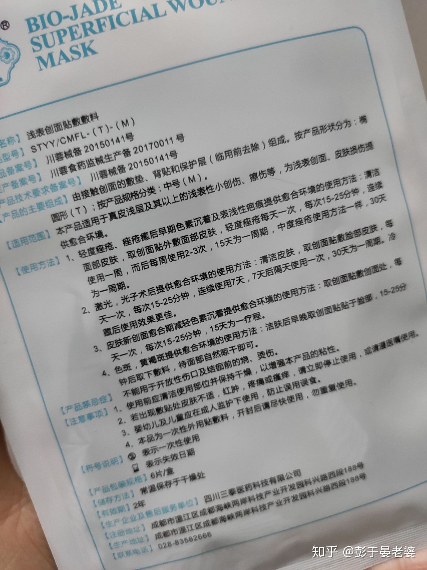 国货崛起哪个护肤品好测评,盘点国货崛起的瞬间