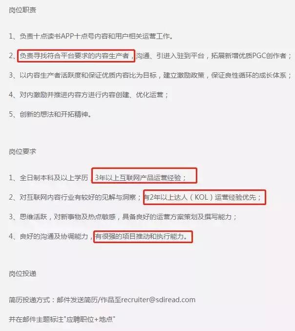 职场简历2019,职场简历包括哪些内容