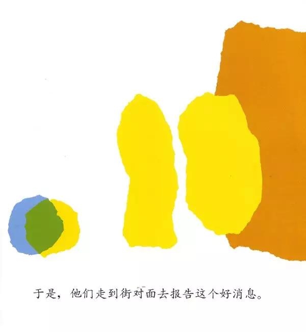 小班绘本故事小蓝和小黄完整视频,小蓝和小黄绘本故事讲了什么