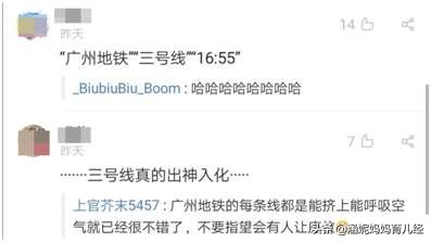 那些关于婴儿车的故事和“事故”，有亲身体会的爸妈都会心一笑