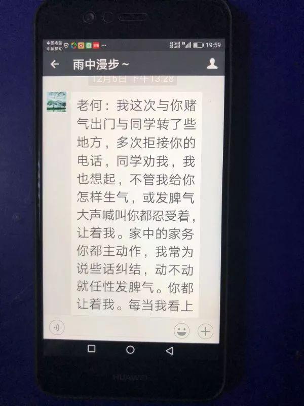 宁夏杀妻分尸案件,宁夏杀妻碎尸事件