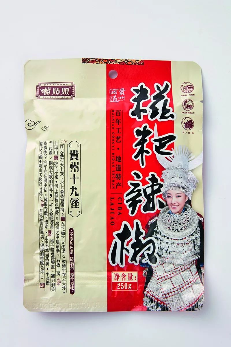 中国辣椒排行,中国又辣又香的辣椒排名