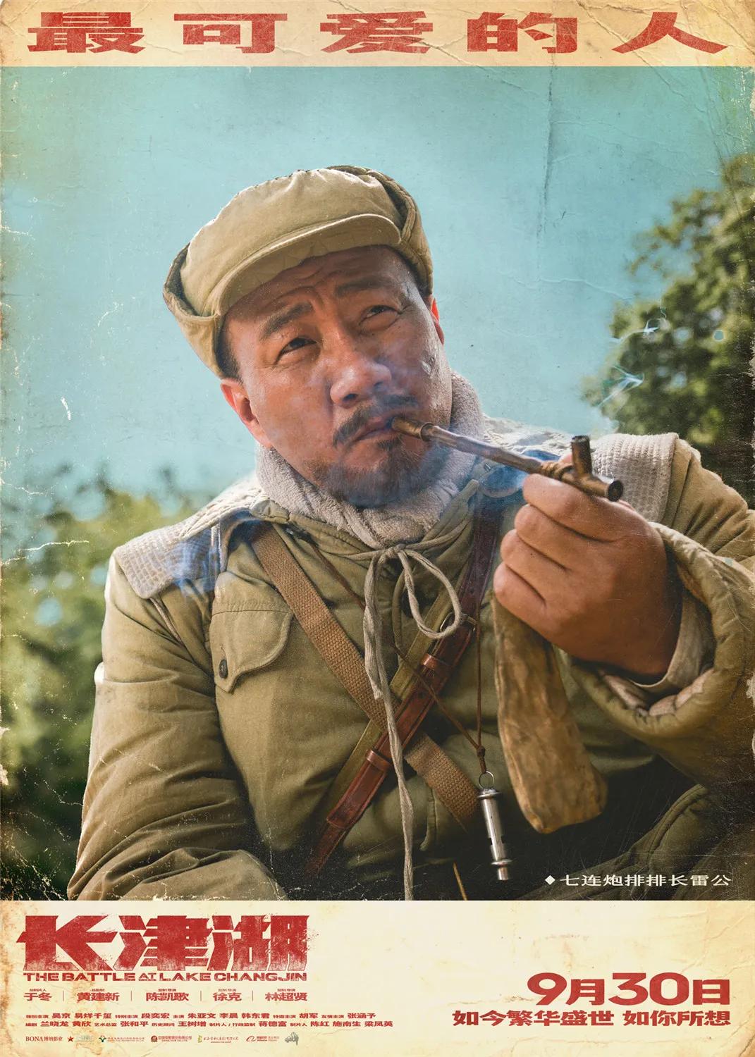 ps长津湖海报制作教程及图片,ps如何做水彩海报教程