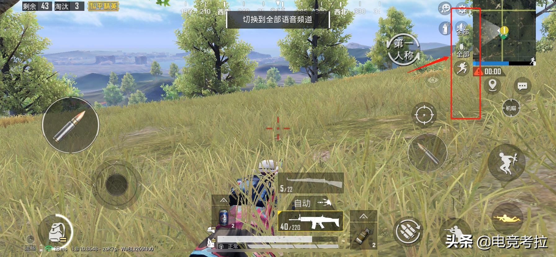 和平精英进前五退出能保住kd吗,和平精英既能刷kd又能吃鸡的地方