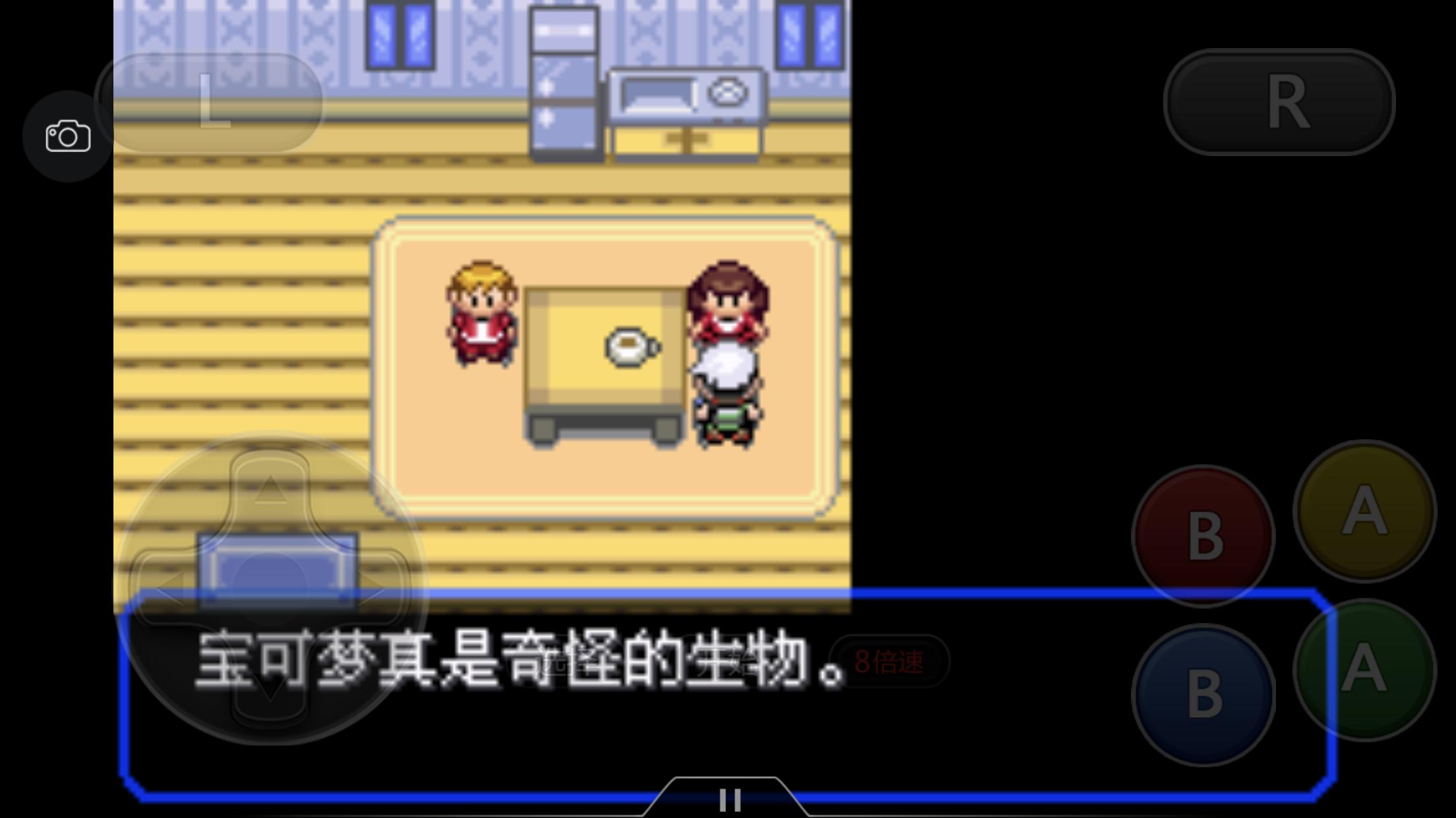 究极绿宝石3一周目完整图文攻略,口袋妖怪究极绿宝石4b二周目攻略