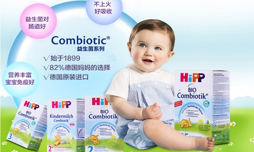 法国喜宝和德国喜宝区别,德国喜宝奶粉营养够吗