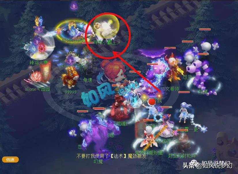 梦幻西游新老板加盟姑苏城崛起,梦幻西游老板转区