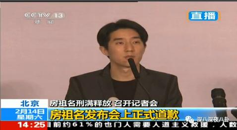 别说7年，你俩一辈子都别想再复出