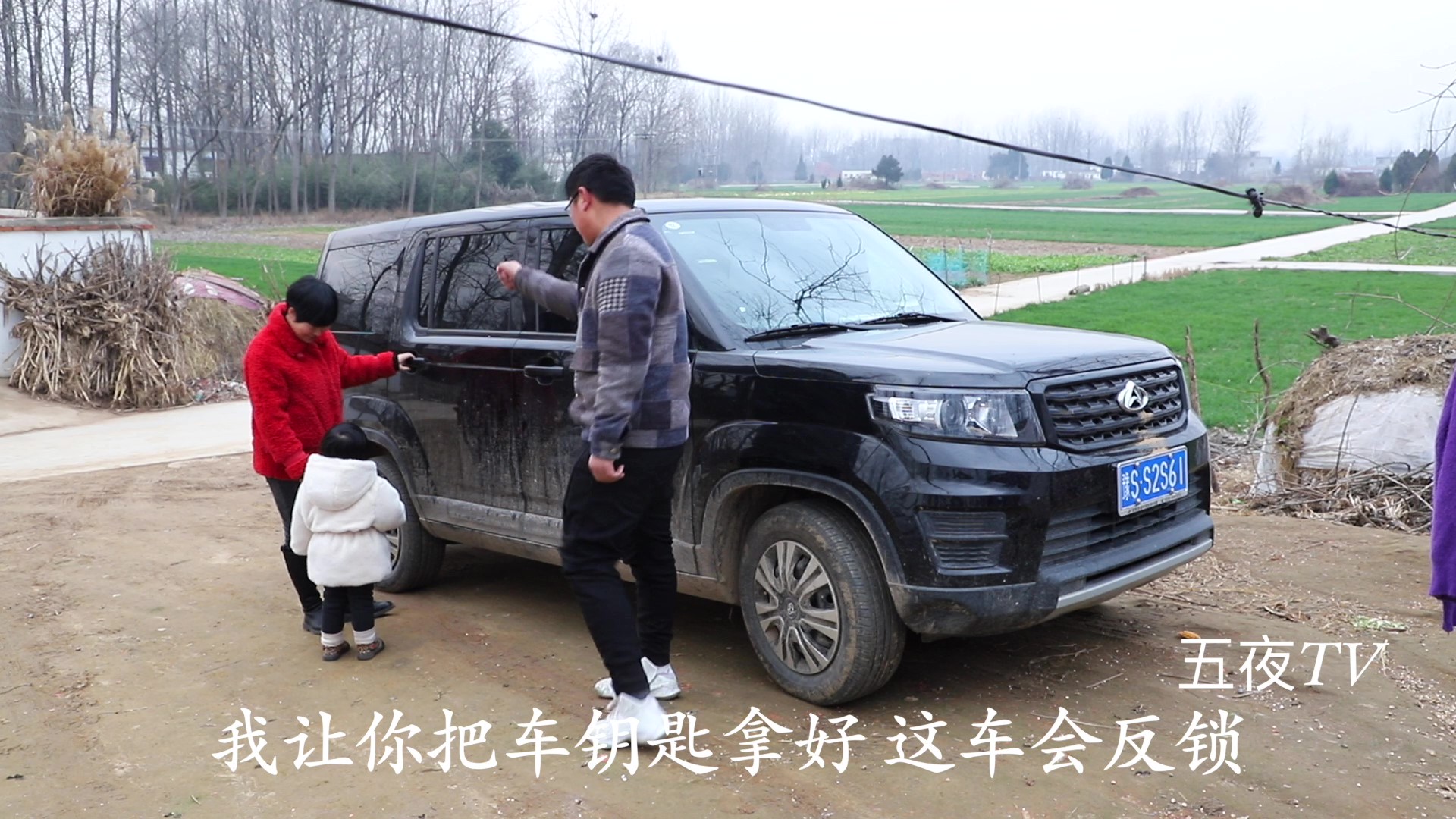 梅子把车钥匙锁车里，强子急的要命不知怎么办，谁有好方法开车锁