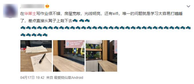 肯德基麦当劳德克士华莱士汉堡王,华莱士麦当劳肯德基德克士哪个好