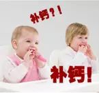 宝宝补钙用什么方法最好,宝宝补钙最好的方法