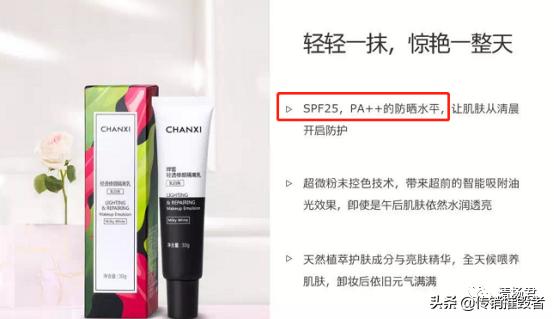 微商一池云锦合法吗,一池云锦微商价格表