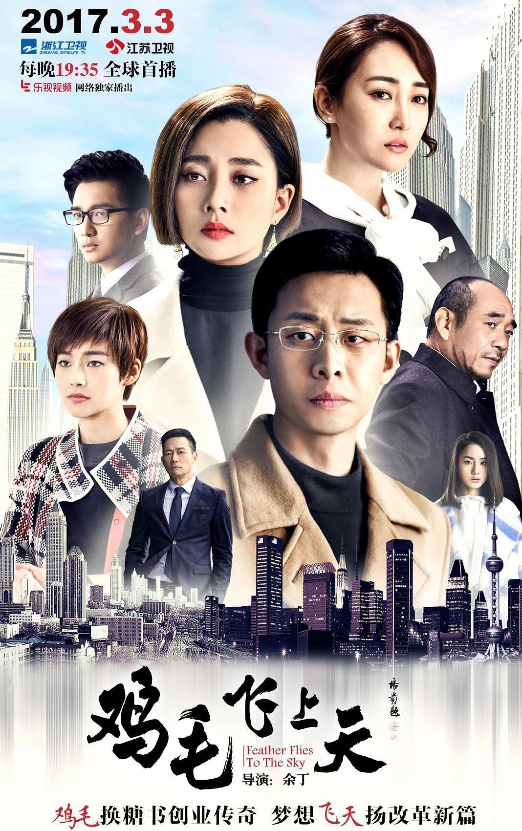 盘点中国十大经典商战剧,国产商战电视剧排行榜前十名