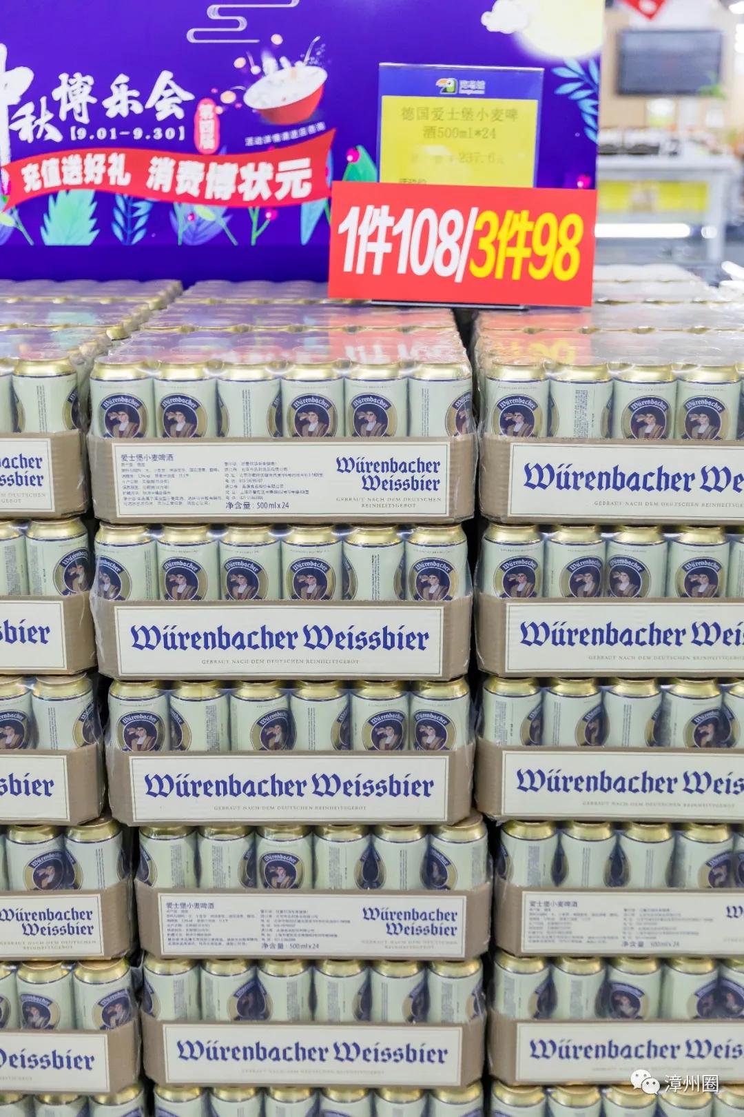 中秋购物到源品生活,中秋去超市买东西