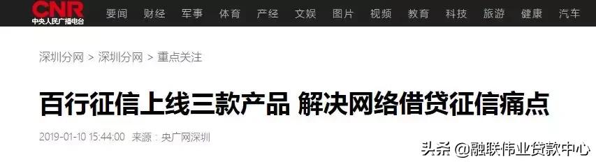百行征信会强制执行吗,百行征信有没有权利执行