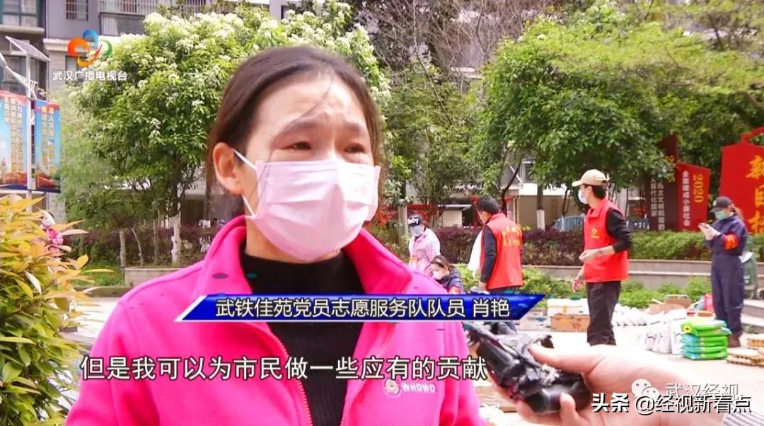 *党**员志愿服务队，用心守护社区家园！