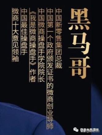 从蜜拓蜜到乖乖兽，争议缠身的“中国新零售集团”将何去何从？