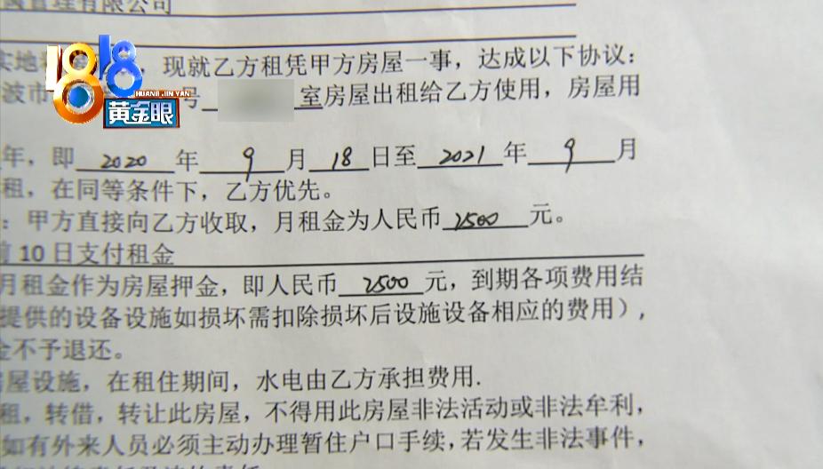 鍑虹灞嬩笌鑰侀紶鏂楁櫤鏂楀媷,濂崇敓瀵濆涓婃紨浜洪紶澶ф垬