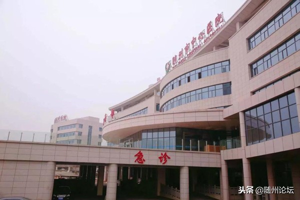 随州市中心医院,随州中医医院新址