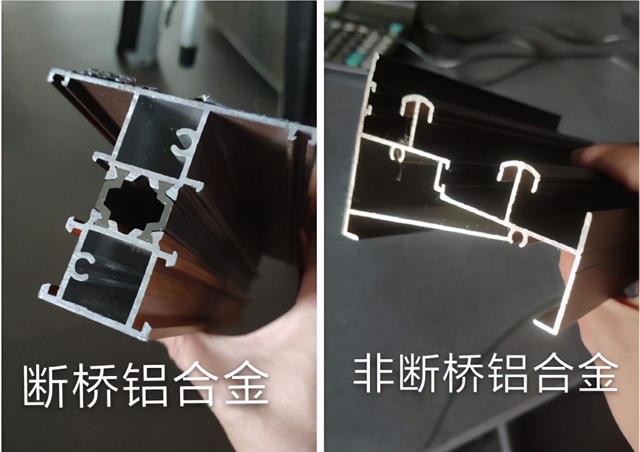 断桥铝门窗怎么识别质量好,如何正确辨别断桥铝门窗的优劣呢