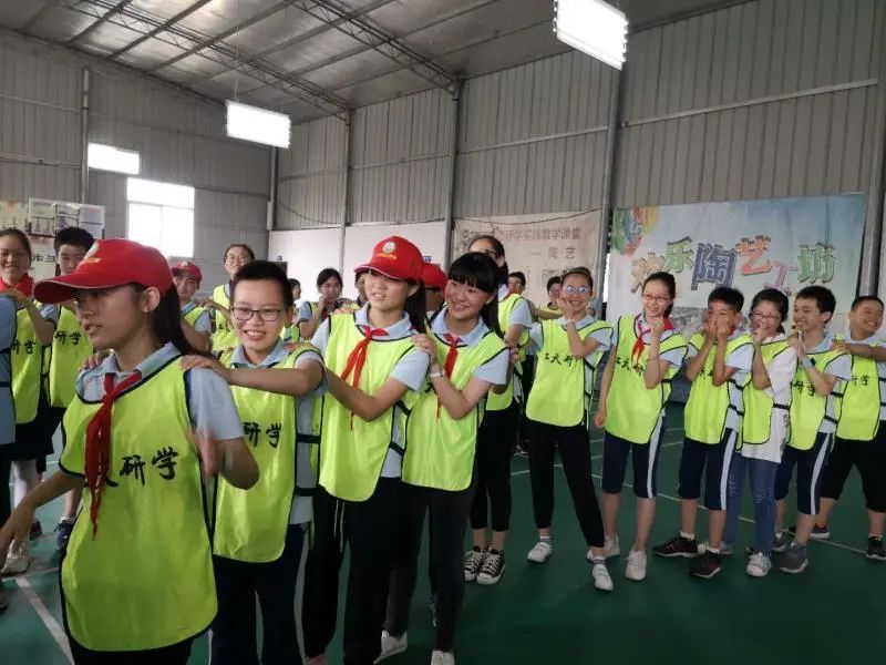 江苏省南通市启东市长江小学,启东长江小学研学