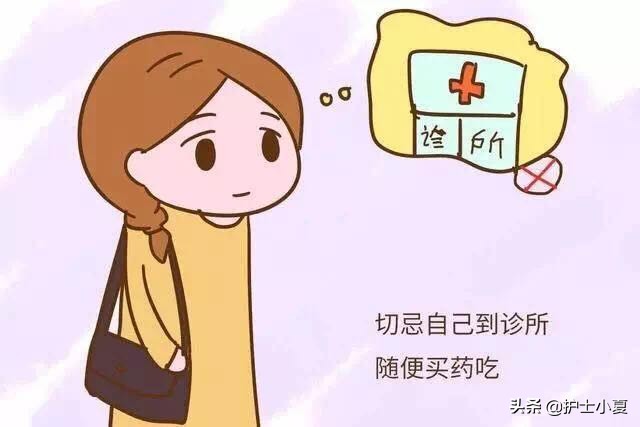 初期怀孕吃什么药对胚胎发育好,怀孕初期药物流产危害