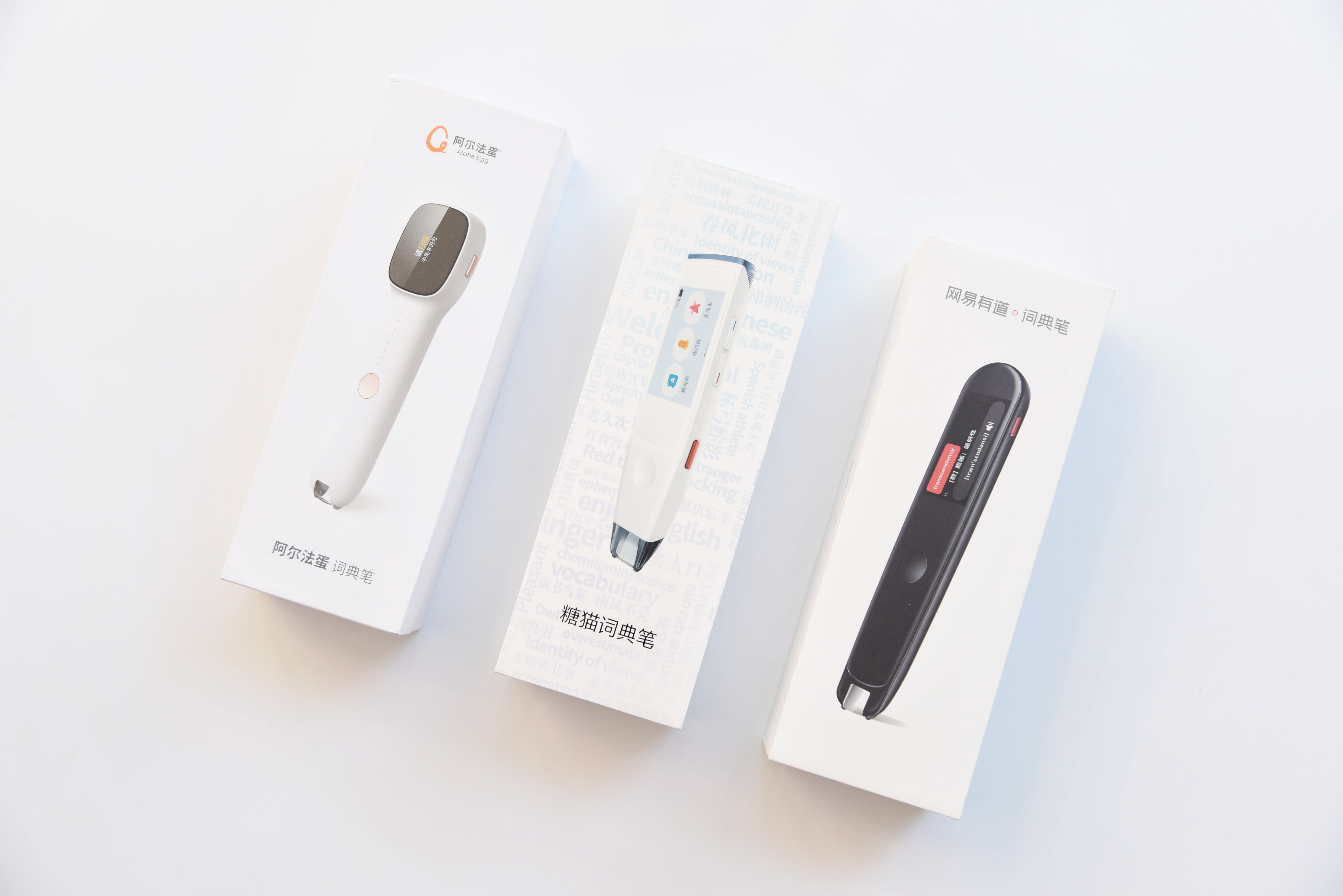 词典笔哪个牌子更合适孩子使用,词典笔测评到底选什么样的