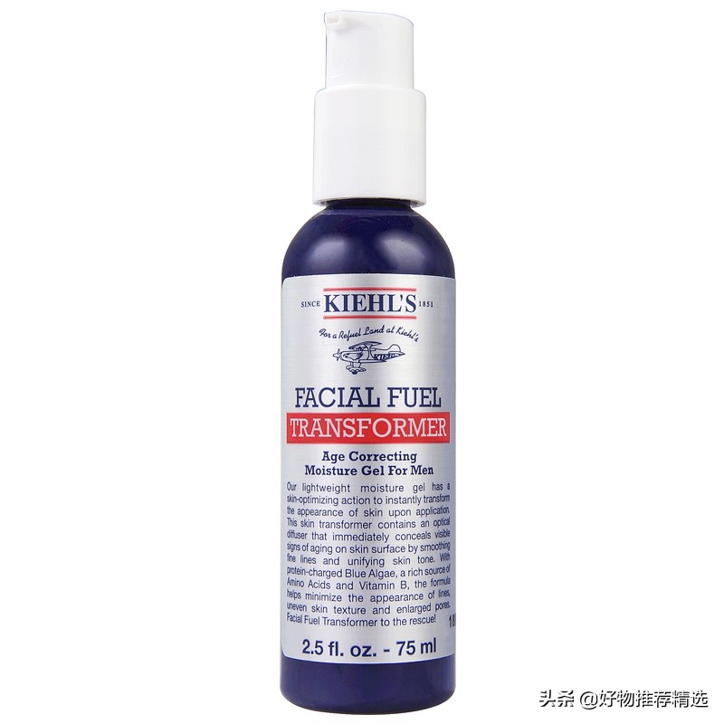 男士补水精华液哪个牌子好,男士面部补水精华液哪个牌子好