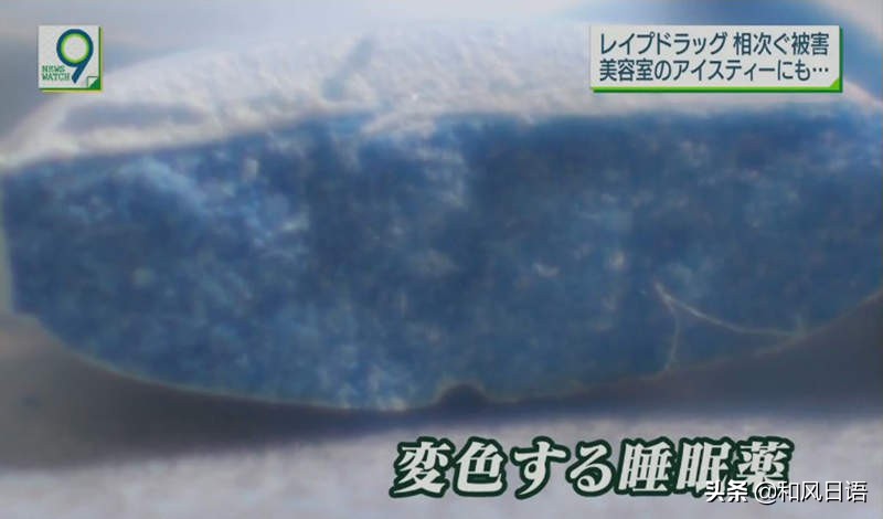 日本安睡宝药的功效,日本安眠药安全吗