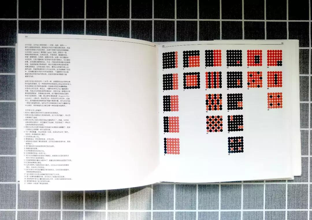 世界顶尖版式设计作品,世界上获金奖最顶尖的版式设计