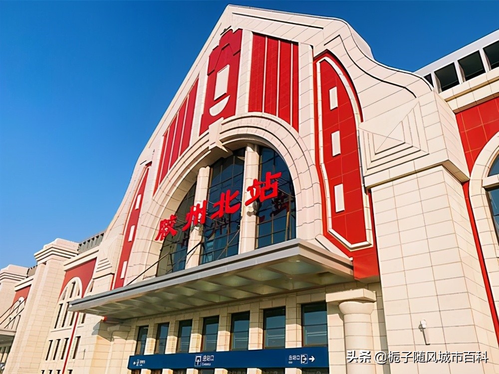 济青高铁各站地图,济青高速中线有哪几个站