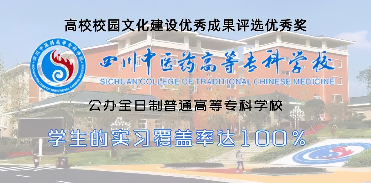 绵阳卫生职业技术学校,绵阳有几所医学类学校