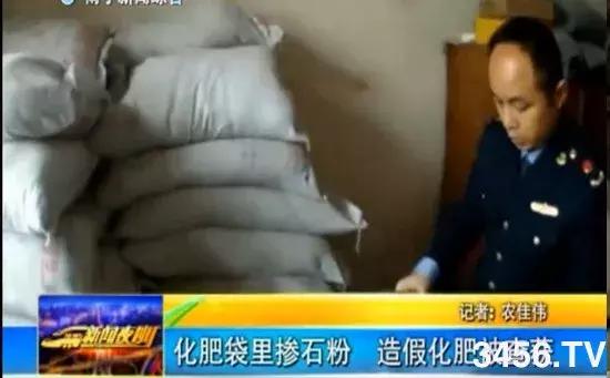 最新假化肥名单,公布十种假化肥