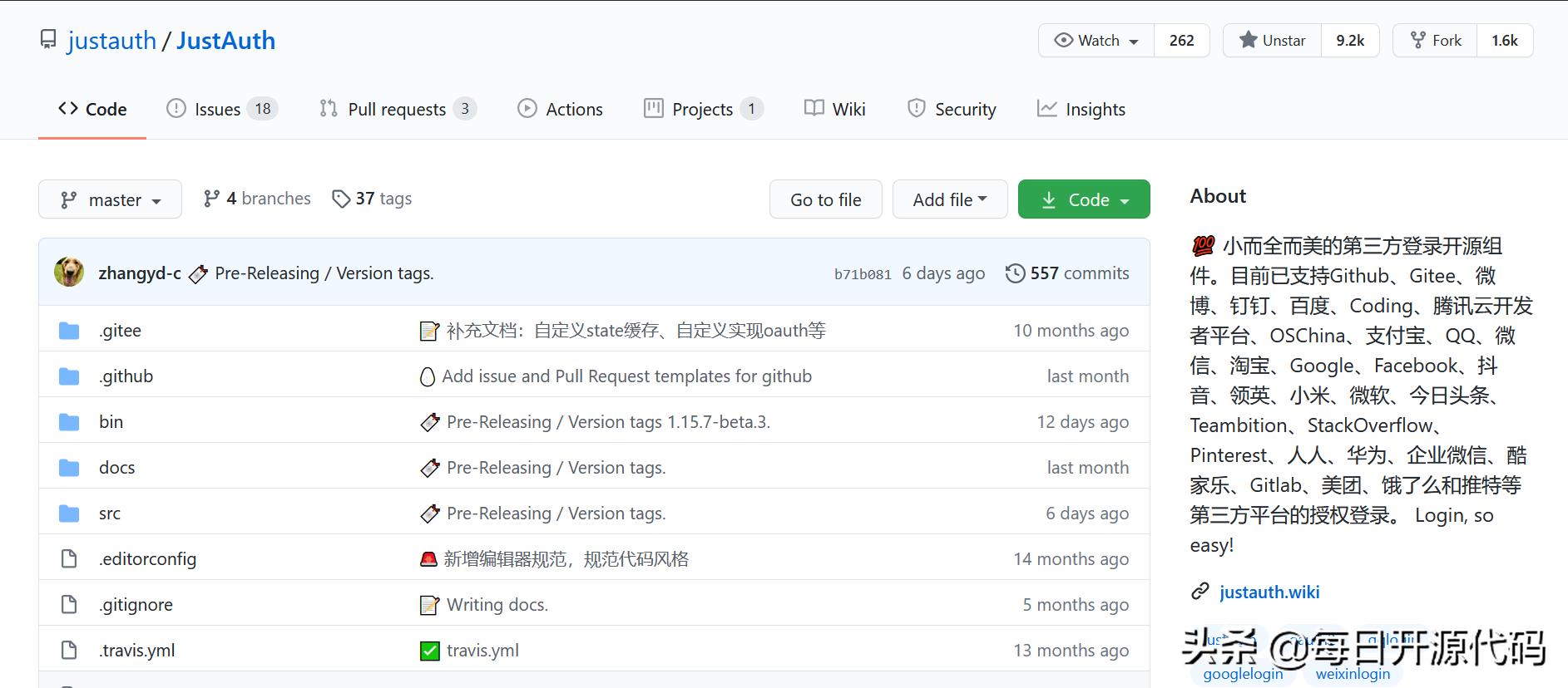 使用justauth进行第三方登录,justauth能实现单点登录吗