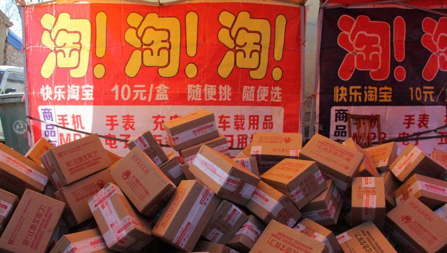 无主快递猫腻揭秘，网上当福袋10元包邮，网下称淘宝件遭村民围抢