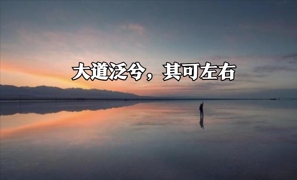 老子第十三章读书笔记,老子第七十一章所体现的哲学思想