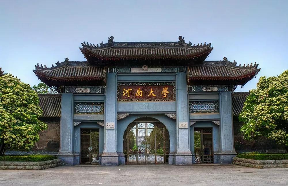 河南大学临床医学院,河南大学临床医学博士点