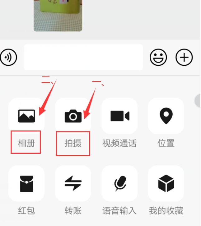 老年人用手机拍照技巧,教老人手机拍照