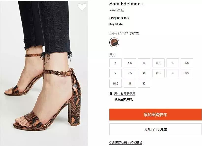 100块钱的高跟鞋,100块高跟鞋和125块高跟鞋