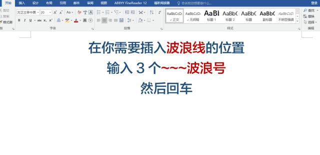 word怎么弄竖向分割线,word竖向分割线一分为二