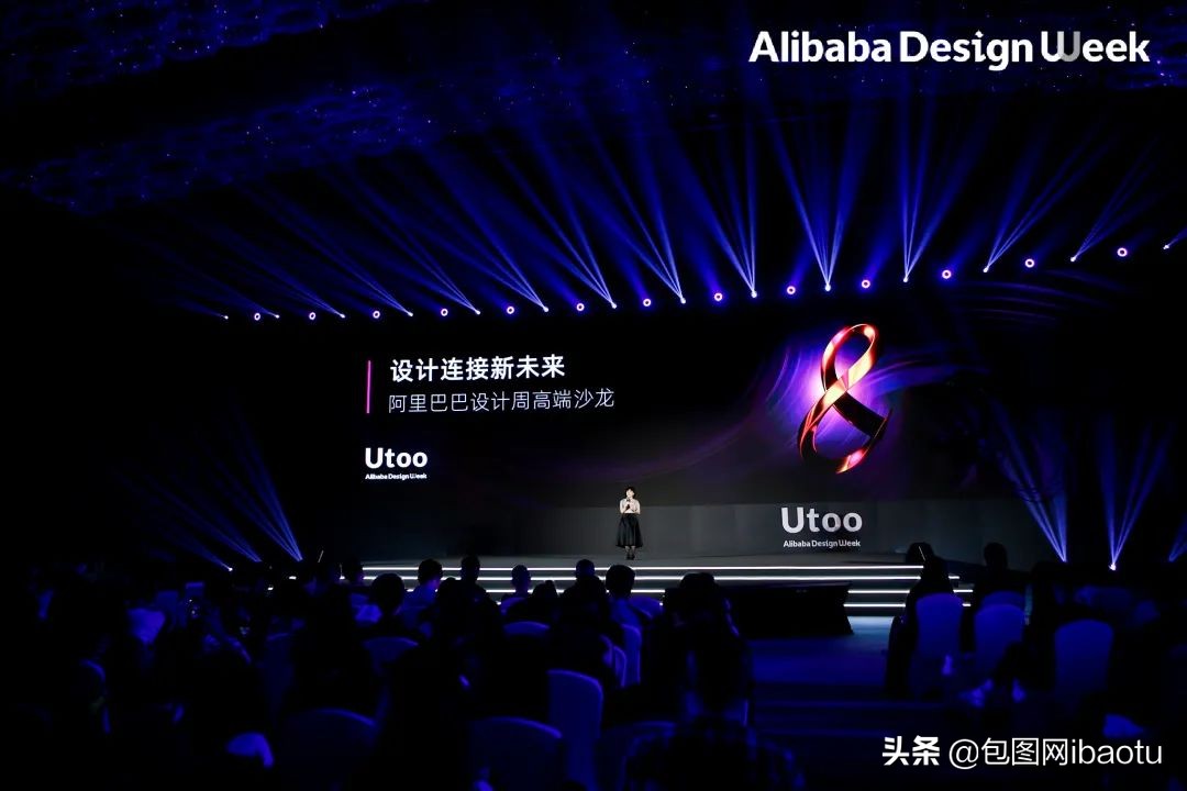 包图live|太刺激了！2021阿里设计周现场看「顶流」