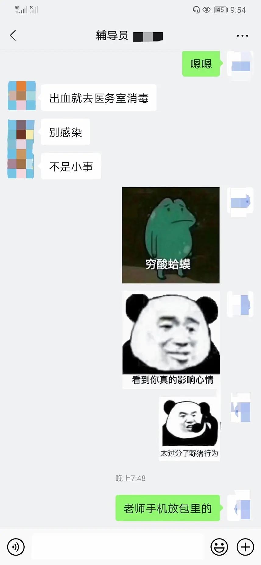 不小心在家长群发错时间怎么补救,发错家长群不能撤回的尴尬