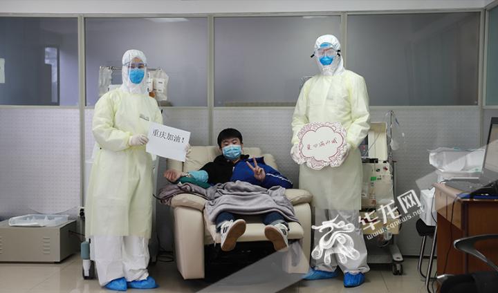 ​怕痛不敢献血的“90后”成为重庆首例捐献血浆者他说“别人救了我，我也想救别人”