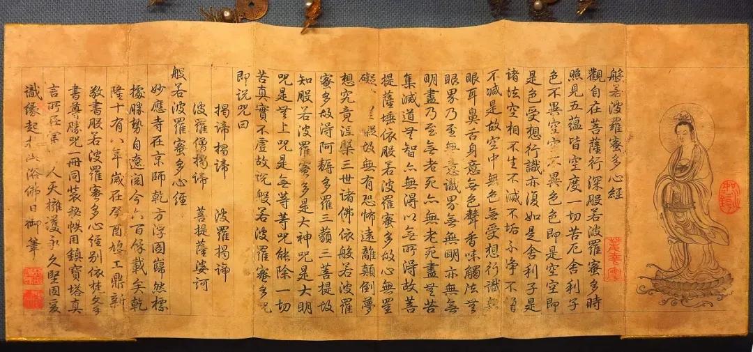 复旦王雷泉《真理与自由：佛教的思想与方法》