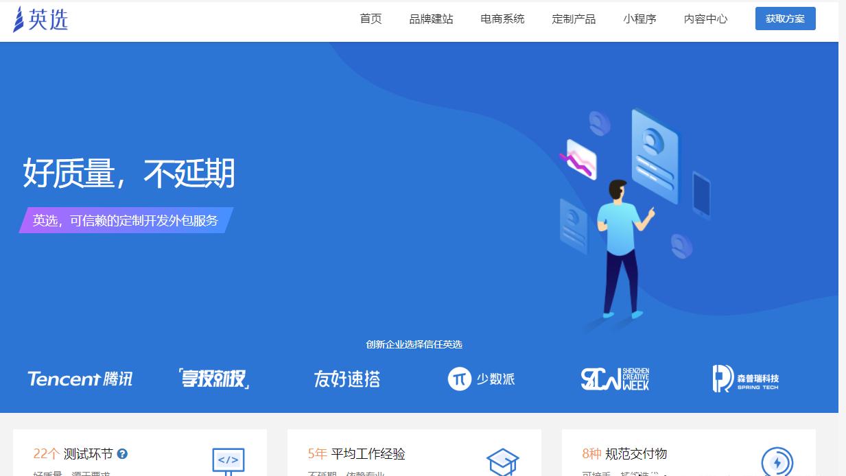 软件私活平台,app接私活平台